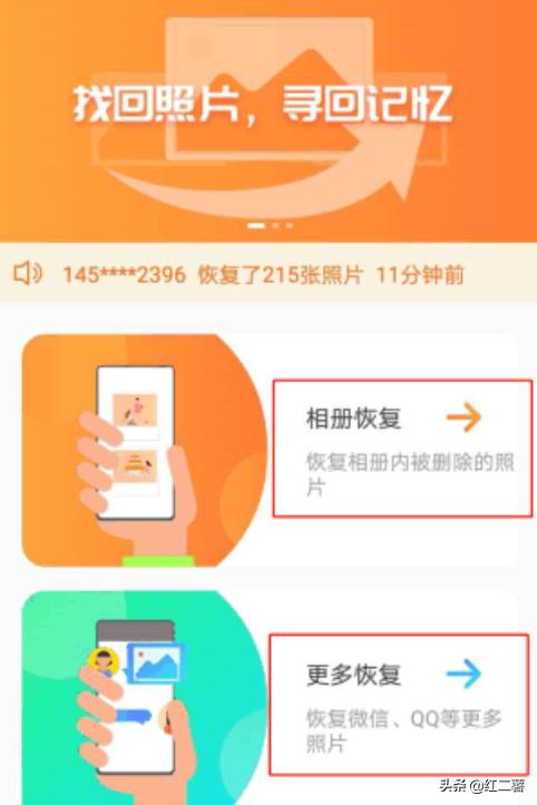 怎么恢复已经删除的人（怎么恢复已经删了的好友）