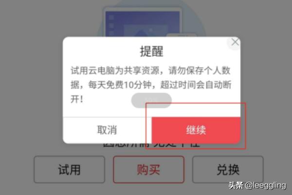 手机怎么变成电脑模式?,荣耀手机怎么变成电脑模式