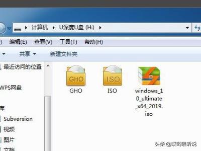 ghost 10（win10能做ghost吗？）