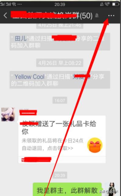 微信群怎样能关掉？怎么在群里关闭朋友圈？