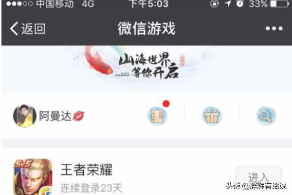 体育赛事参与（王者荣耀怎么参加赛事？）