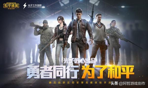 全球最火的游戏是什么？