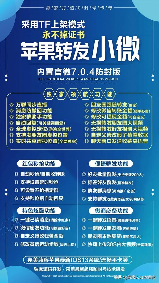 如何双开微信（微信如何双开？）