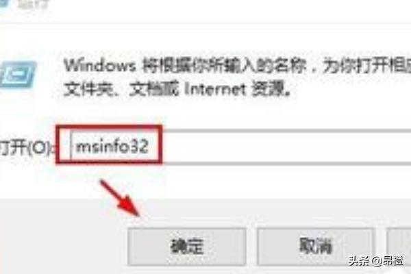 如何查看win10版本（查看win10版本信息和激活状态）
