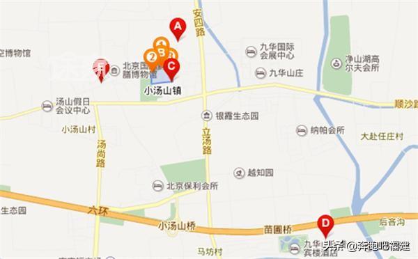 温泉旅游穿搭北京， 温泉穿什么衣服