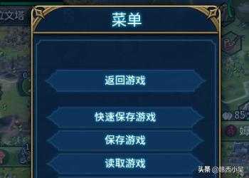 文明6新手攻略（文明6新手怎么玩新手入门心得经验？）