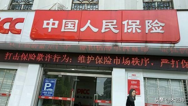北京保险公司有多少家分公司-北京网约车保险买哪个公司？