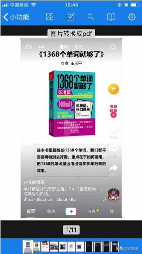 手机搭建网站服务程序