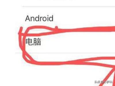 怎么用手机查电脑型号