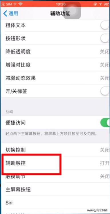 快用苹果助手官方（快用苹果助手官网软件下载）