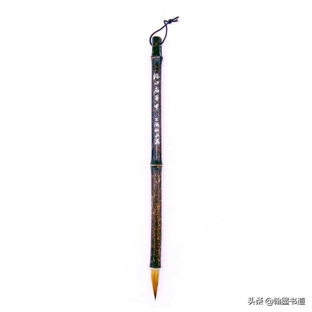 楷书用楷书字体怎么写
