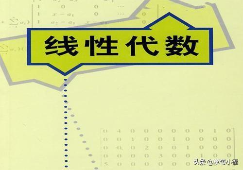 线性代数交通网络流量分析，线性代数交通网络流量分析问题