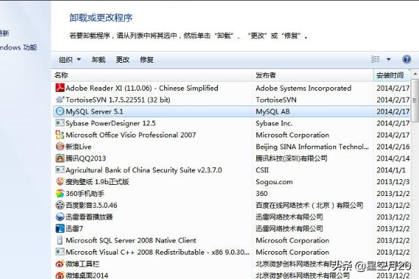 mysql数据库怎么删除干净？完全卸载mysql数据库图文教程？