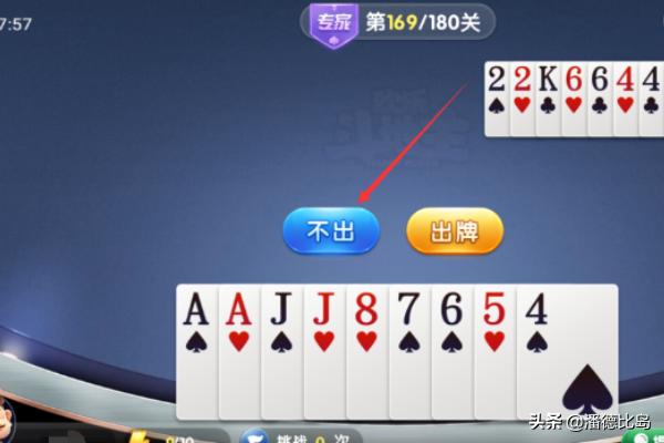 欢乐大闯关 欢乐大闯关破解版-第3张图片-春华游戏网