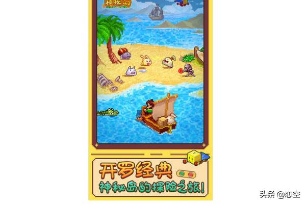 神秘岛游戏 神秘岛游戏免费版-第4张图片-春华游戏网