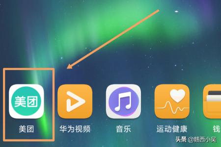 美团评价怎么删除？：美团怎么删评价