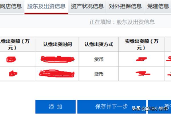 国家企业年审营业执照，国家企业年审营业执照官网