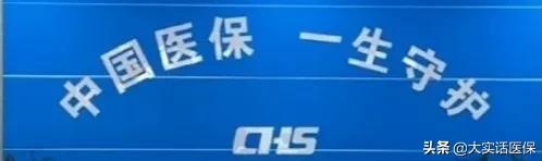 大石桥医疗保险电话号码_郑州家政公司排行榜？