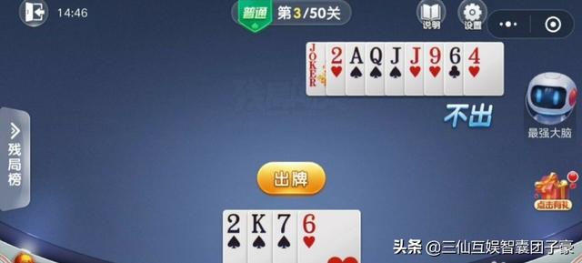 1010攻略技巧 1010攻略 技巧  第3张