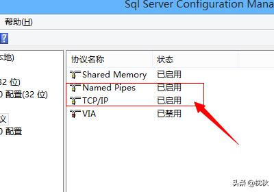 sql server2008（sqlserver2008r2版本怎么看）