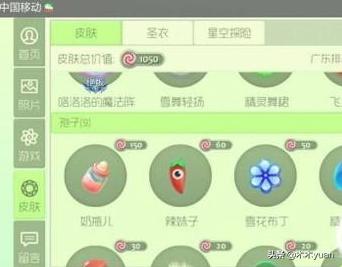 球球大作战攻略大全 球球大作战攻略视频  第5张