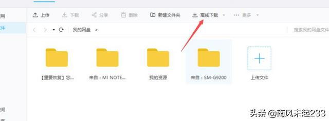 迅雷应版权方要求无法下载-迅雷应版权方要求文件无法下载怎么办？