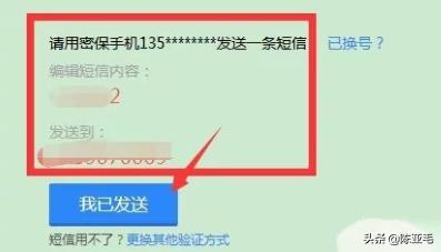 [qq忘记密码]QQ忘了密码怎么办？