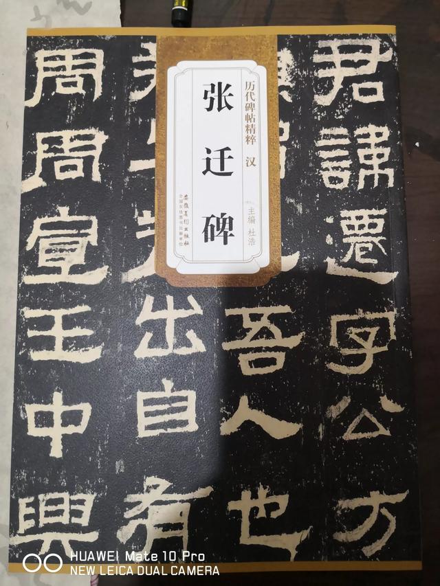 草书字帖基础字体