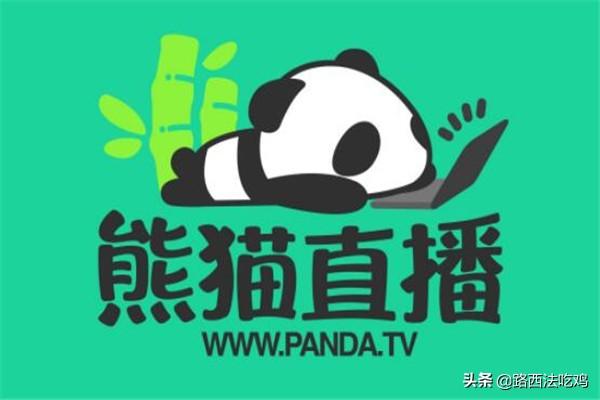 哪个电竞平台最好？：英雄联盟电竞平台