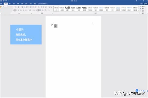 [word多级列表]word多级列表怎么设置？