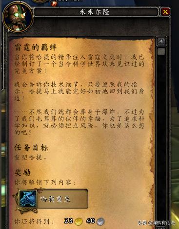 暴风城图书馆暴风城图书馆在哪