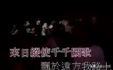 千千阙歌谐音_千千阙歌最标准谐音歌词