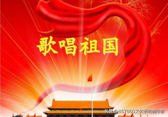 我的中国心歌词完整版（我的中国心歌词原版）