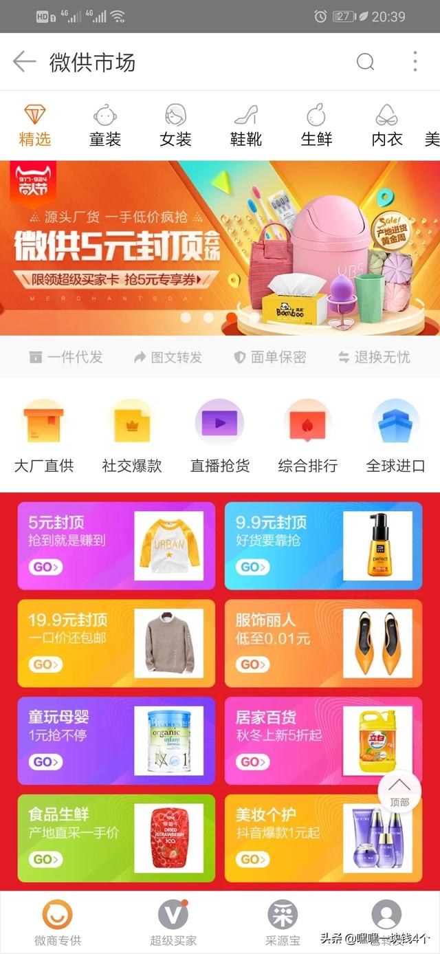 5000元做什么小生意好，5000元做什么小生意好赚钱