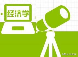 经济学的考研专业 （经济学的考研专业有哪些）