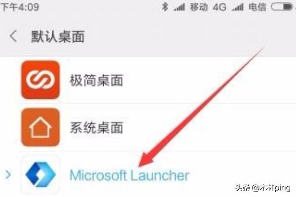 微软desktop型号大全