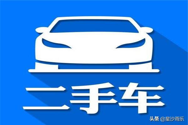 二手车汽车保险计算器，二手车汽车保险计算器在线计算