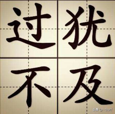 事什么什么圆成语_成语故事简笔画(3)