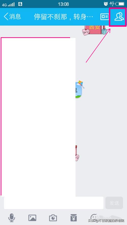 纸飞机怎么使用邮箱注册