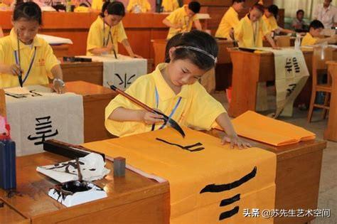 儿童毛笔行书字体