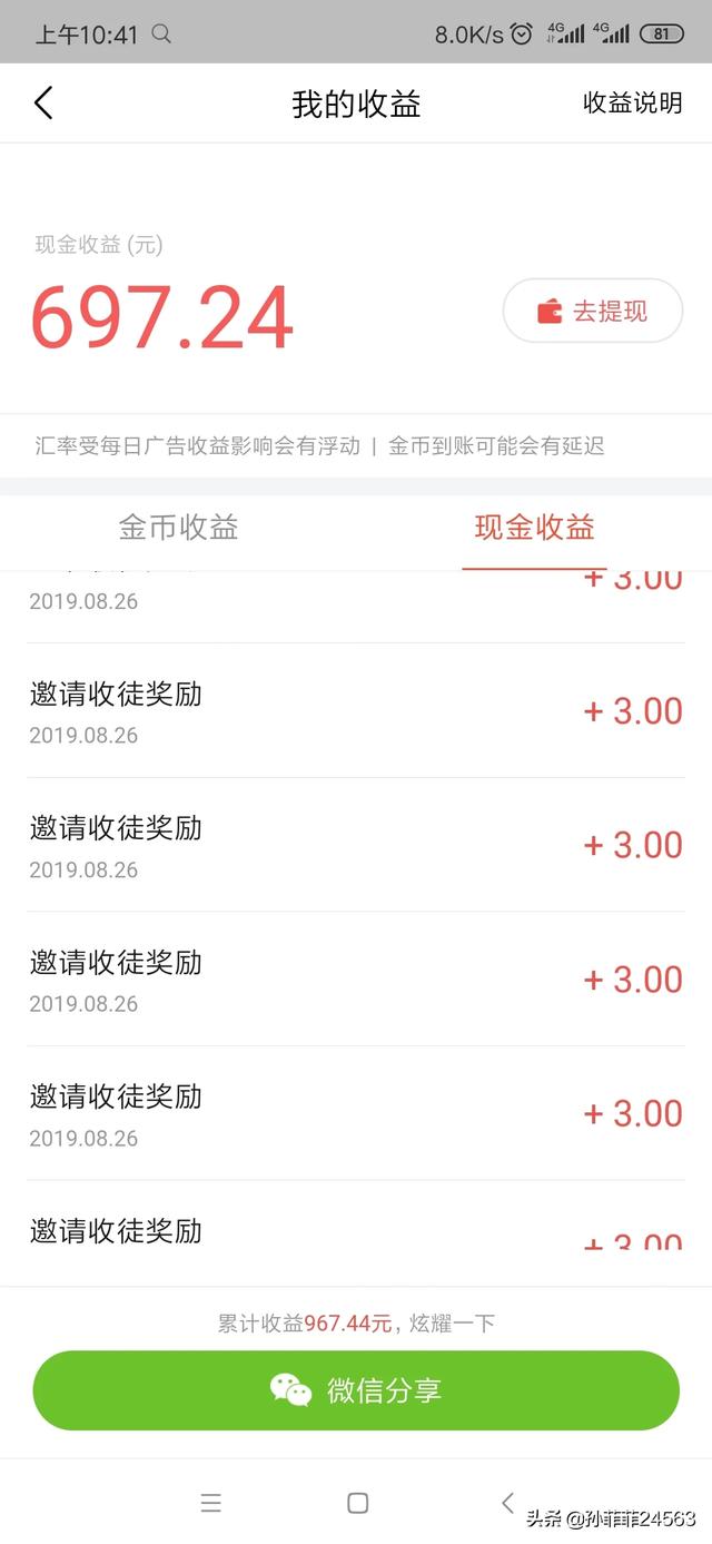 农村养殖什么好养又赚钱又好卖养毛驴 农村搞什么养殖好?这4种畜禽养殖最赚钱？