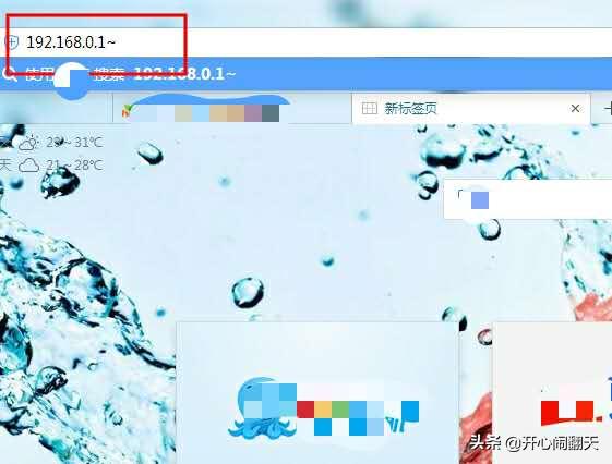 如何更改wifi的用户名和密码