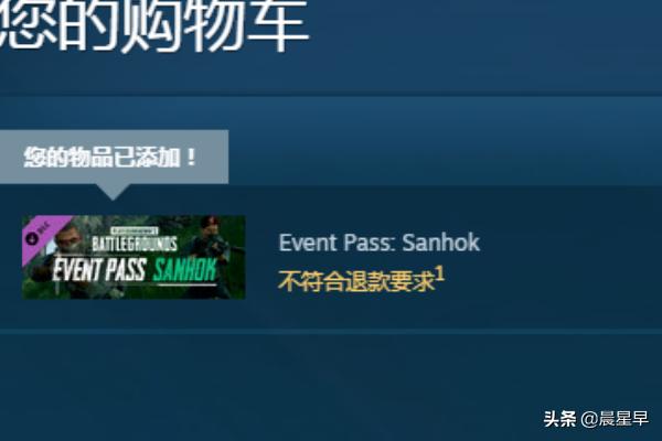 怎么变超级豪华号吃鸡(图5)