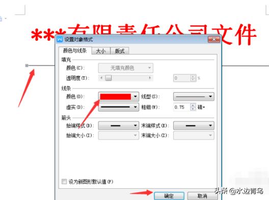 ios app开发文档模板