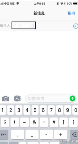 iphone如何群发短信-苹果手机群发短信怎么发？