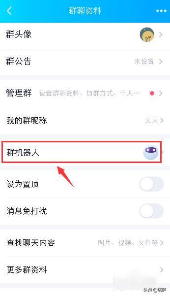 怎么在群里发布接龙管家？：q群管家