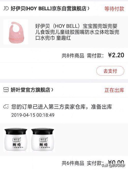 这些app赶紧卸载