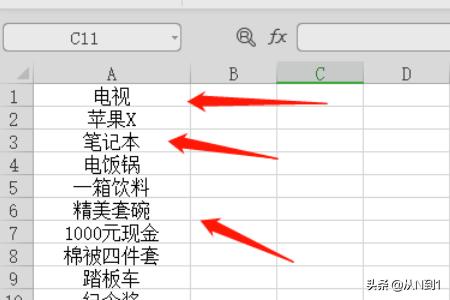 怎么自制抽奖小程序？：自定义抽奖软件