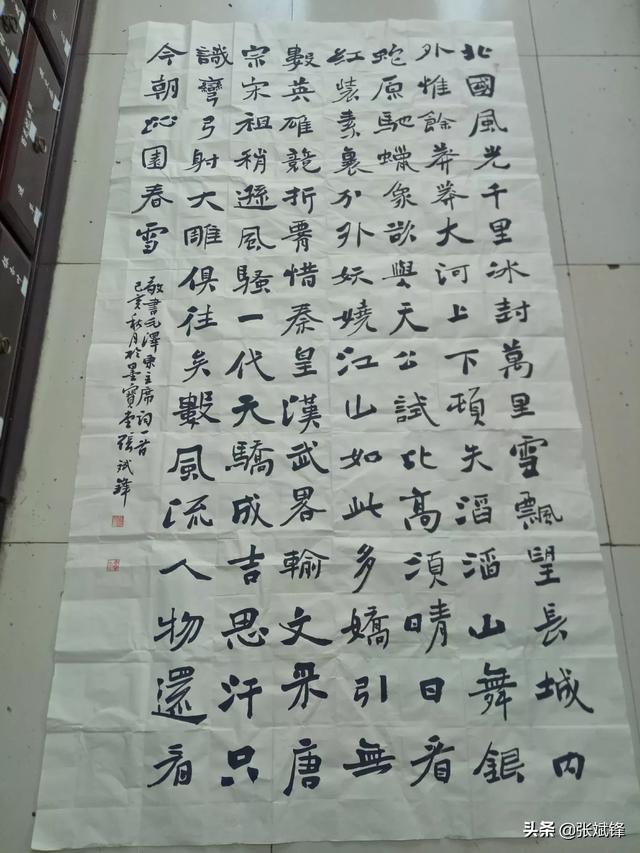 毛笔字毛笔字ai生成