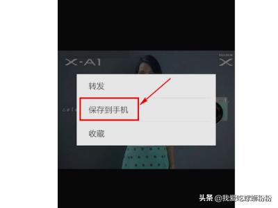 在微信里发给对方的图片怎样删掉？：手机微信图片